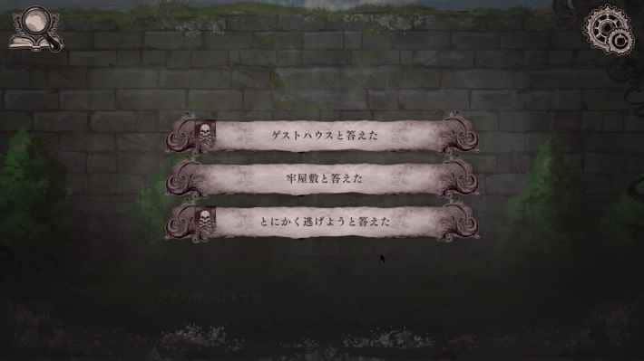 魔法少女ノ魔女裁判