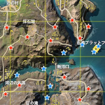 荒野行動 新河口マップ攻略と立ち回り解説 ゲームウィズ 荒野行動 新河口マップ攻略と立ち回り解説 ゲームウィズ
