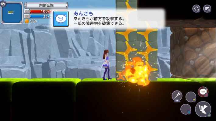 『スターそらイトファンタジー』先行プレイレビュー！ホロライブ「ときのそら」が異世界転生！？現実世界へ戻るために横スクアクションで敵を倒しまくれ！の画像