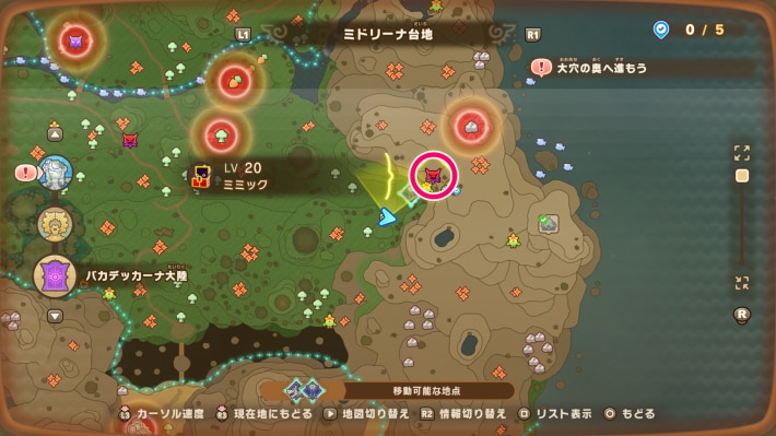 青宝箱の効率的な集め方の画像
