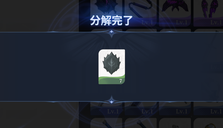 序盤の進め方の画像