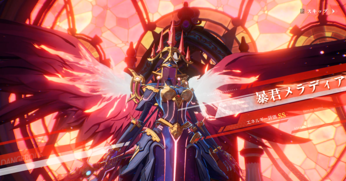 暴君メラディアの立ち絵