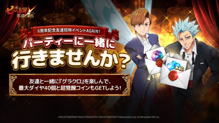 アップデート速報｜最新ニュースまとめの画像