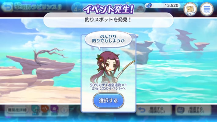 ラビリンスイベント一覧の画像