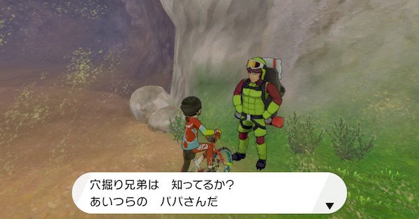 新キャラ