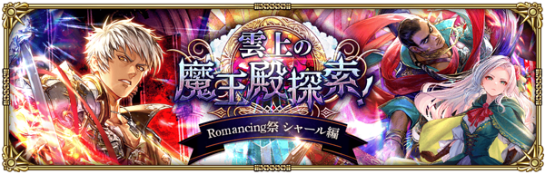 バナー