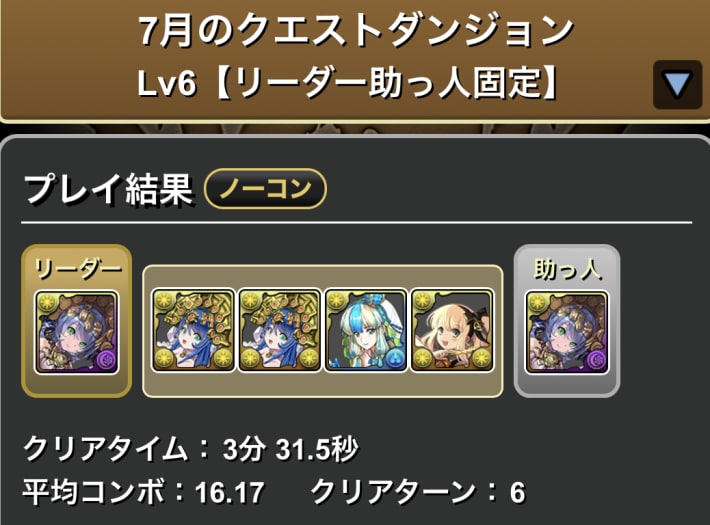 サフィーラ