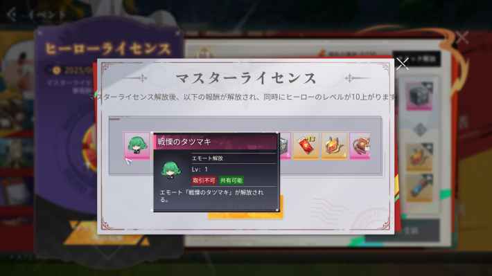 『クリスタル・オブ・アトラン』で『ワンパンマン』コラボ開催！あのヒーローがマジックパンク世界で大暴れ！の画像