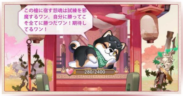 少女廻戦攻略wiki ゲームウィズ 少女廻戦攻略wiki ゲームウィズ