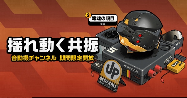 トリガーモチーフOGP