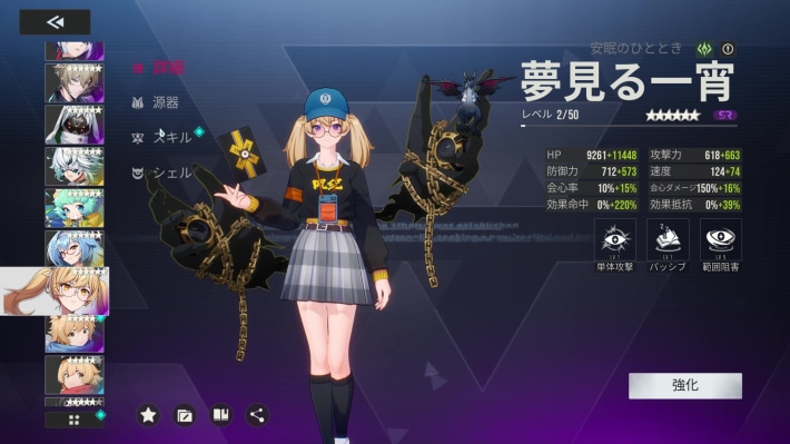 戦略型ターン制RPG『イザリア』配信開始！仮想世界「イザリア」を脅かす災厄に立ち向かう！全世界で大注目の話題作がついに日本上陸の画像