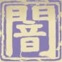 闇アイコン