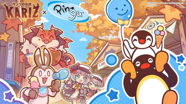 KARIZ -カリツの伝説-