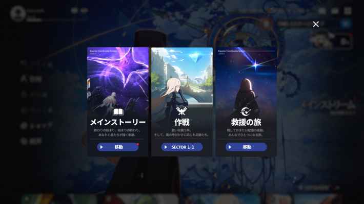 育成がアツすぎる美少女RPG『スターセイヴァー』ついにリリース！最高のビジュアルで幻想的な物語を楽しもう！の画像