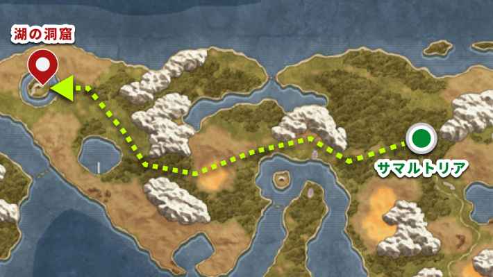 ドラクエ2リメイクの湖の洞窟の行き方と場所