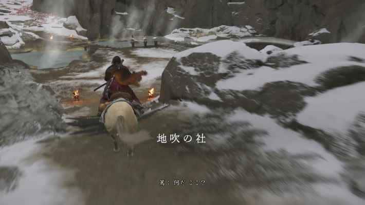 ゴーストオブヨウテイの地吹の社の現地