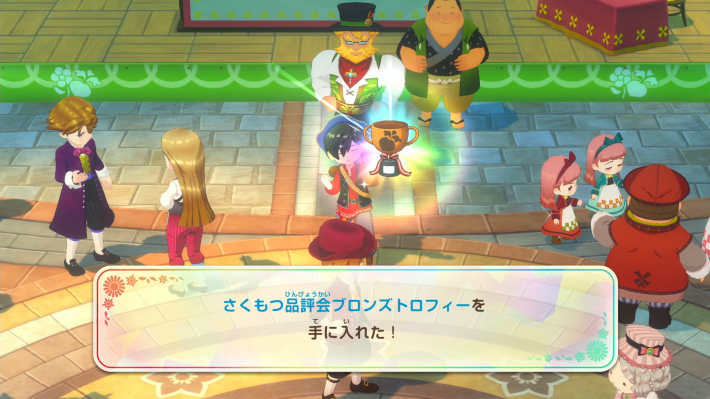 牧場物語 風のグランバザールのさくもつ品評会のトロフィー