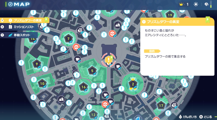 ポケモンZAのプリズムタワー