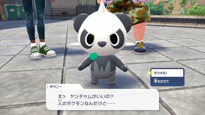 ポケモンZA】小ネタ・裏技・小技まとめ【ポケモンレジェンズZA