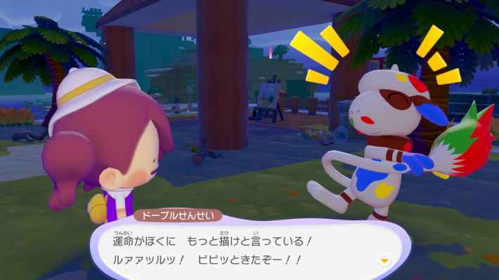 ドーブル(ペインター)