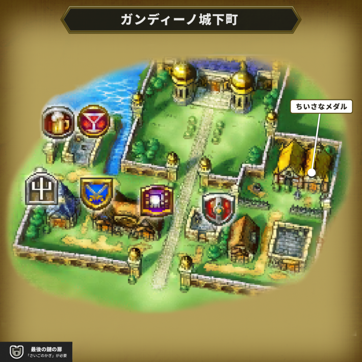 ドラクエ6のガンディーノ城下町下の小さなメダルマップ