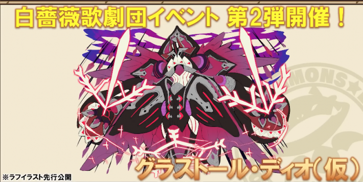 サモンズボード サモンズステーション サモステ 放送内容まとめ ゲームウィズ