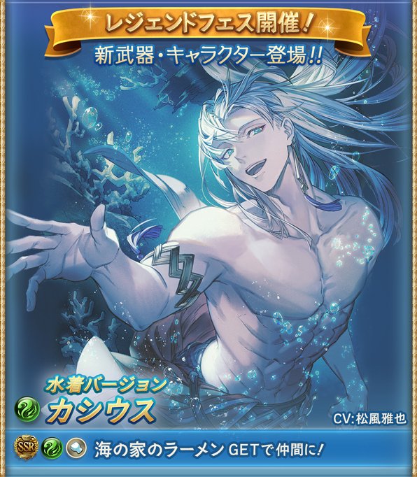 レジェフェス開催情報/おすすめ天井交換優先度まとめの画像