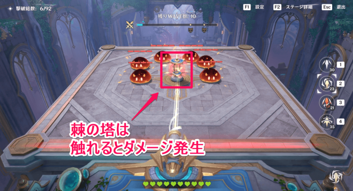 棘の塔がある時は必ず塔に負圧弾を当てる