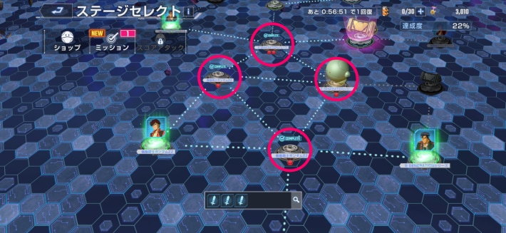 Gジェネのエターナルの出撃制限に合わせてマップを攻略