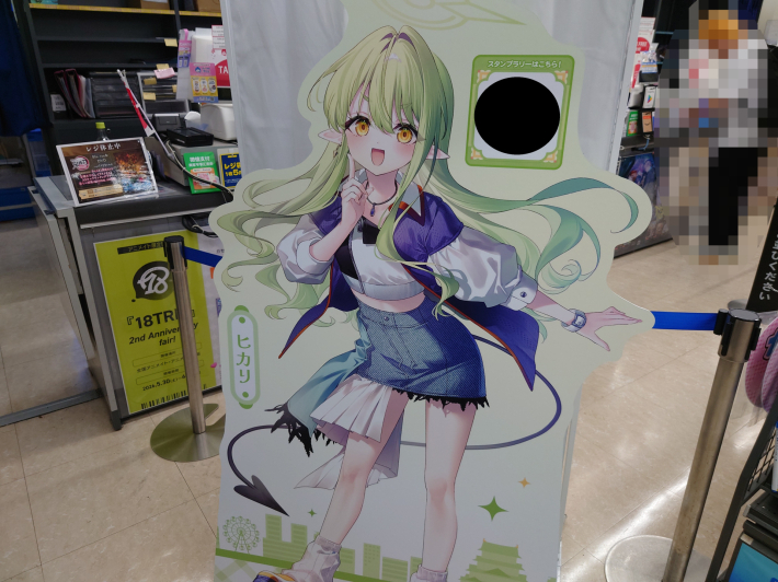 ブルアカ声優4名と行く新幹線の旅「ブルアカ新幹線」をレポート