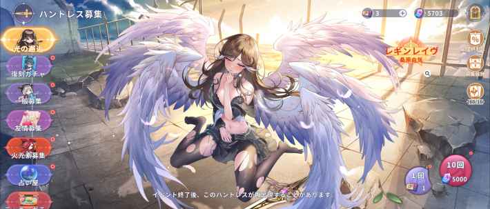 ドラゴンとガールズ交響曲 光の邂逅 レギンレイヴは引くべき ドラガルズ ゲームウィズ