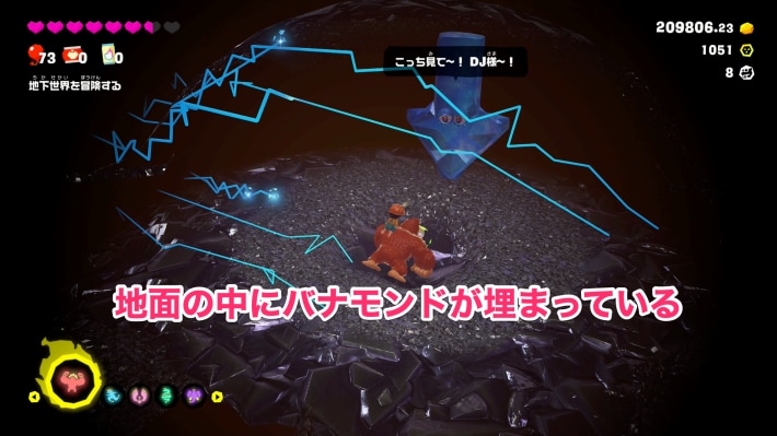ファンからの差し入れバナナの現地