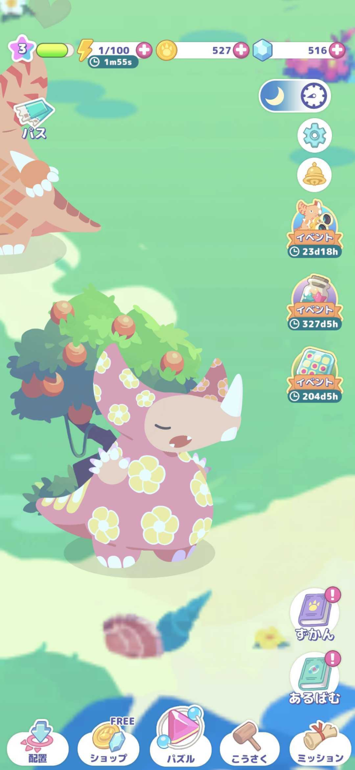 『かいじゅうパレット』先行プレイレビュー！カワイイかいじゅうたちの暮らしを観察できるゆるゆるマージパズルゲーム！の画像