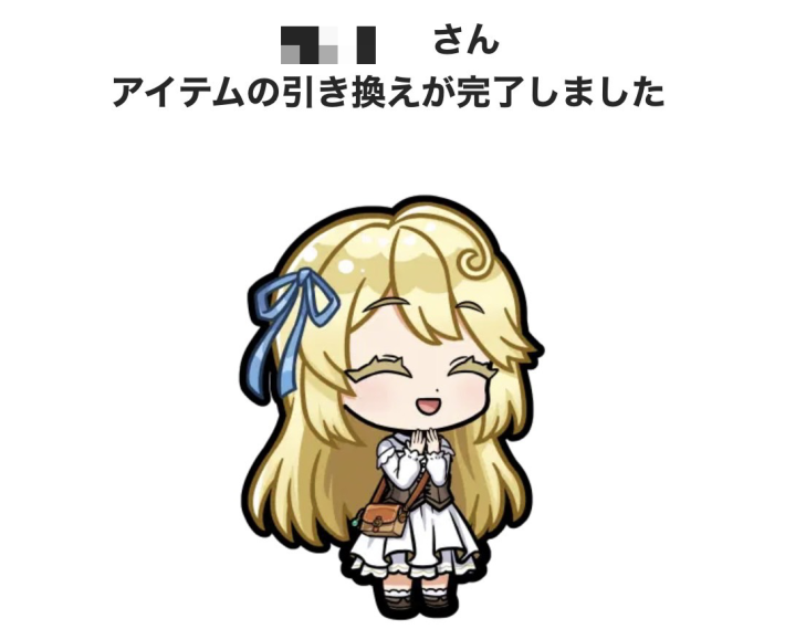 シリアルコード情報の画像