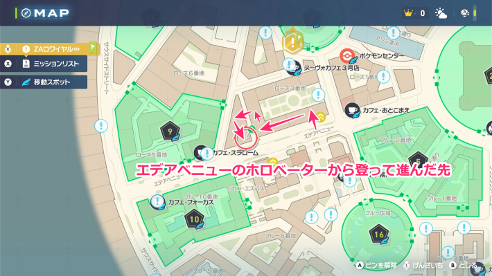 ポケモンZAのクイックターンわざマシンマップ