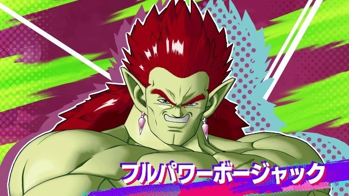 フルパワーボージャック アップ