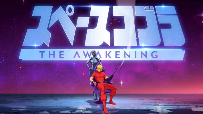 スペースコブラ: The Awakening