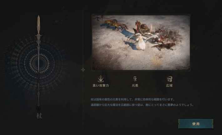 『ロードナイン : LORDNINE』のゲーム概要や公式発表の情報まとめ！超美麗グラフィックで蘇るオートプレイで快適に進化した古き良きMMORPGの画像