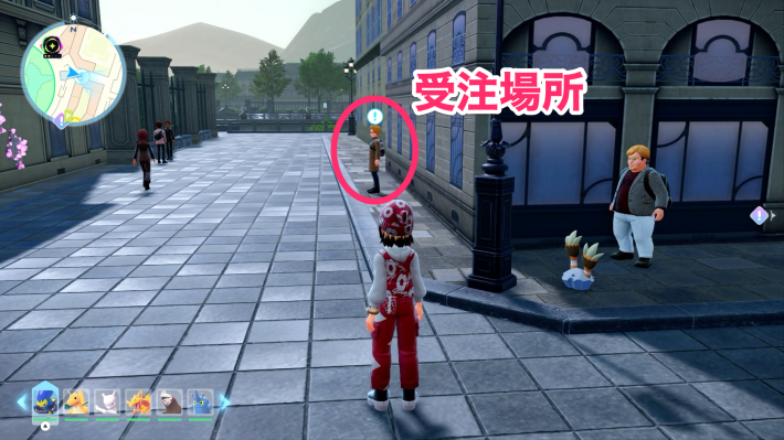 ポケモンZA】喧嘩上等イキリンコ！！！！の攻略・サイドミッション134