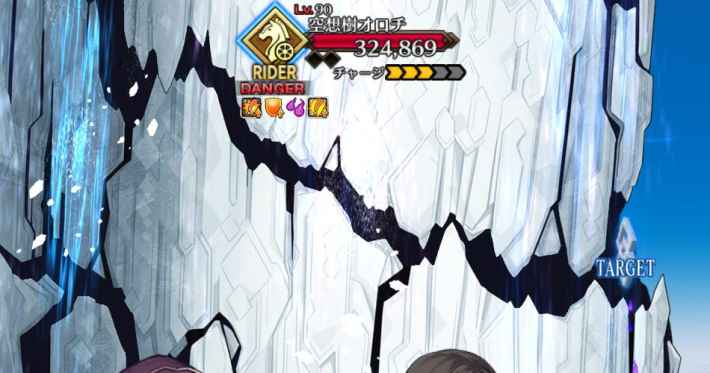 第2部第1章アナスタシアの画像