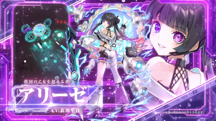 白猫アリーゼ(剣)_立ち絵