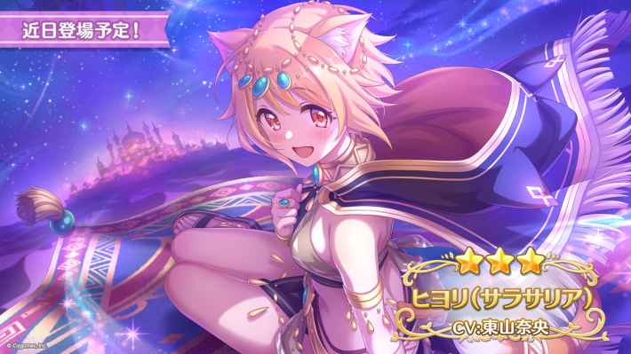 プリンセスコネクト! Re:Dive