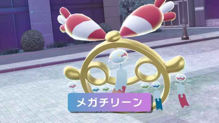 Pokémon LEGENDS Z-A