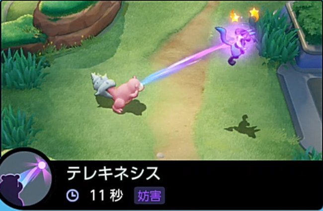 ポケモンユナイト ゴールするメリットとコツ Unite ゲームウィズ