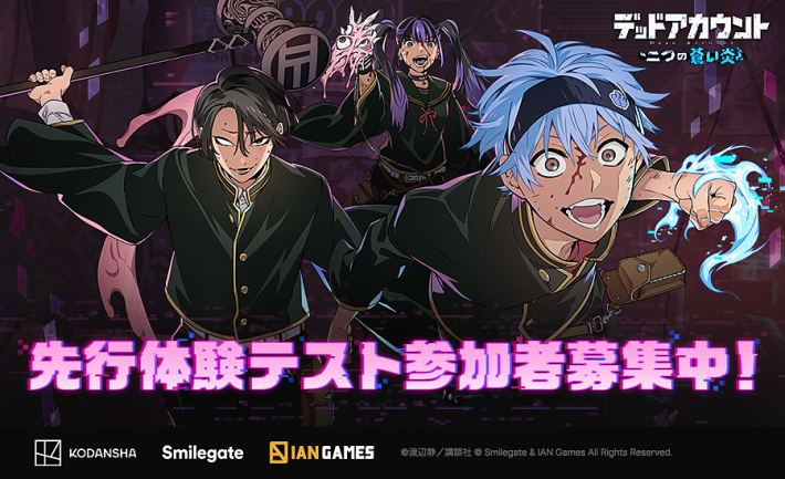 デッドアカウント～二つの蒼い炎～』のゲーム概要や公式発表の情報