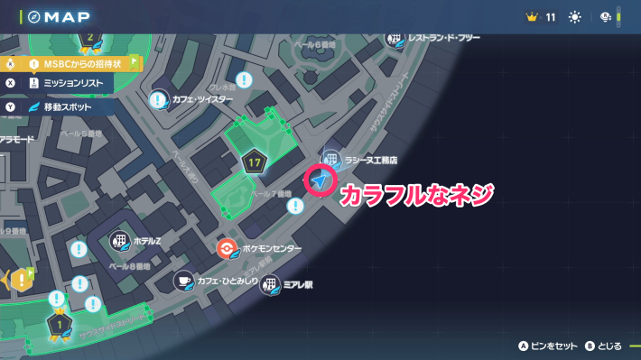 カラフルなネジマップ