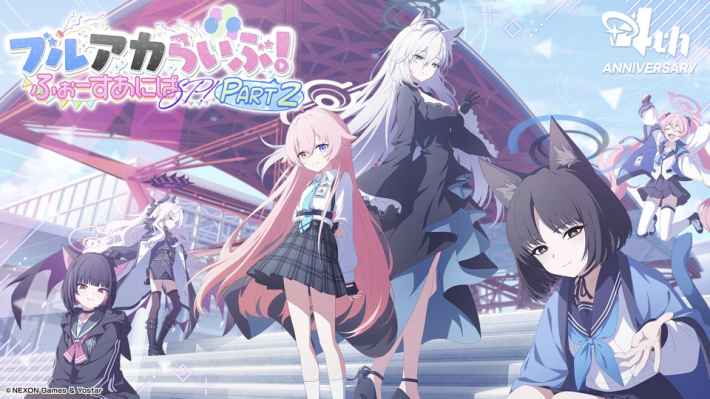 ブルアカ』リオが4周年記念の限定ピックアップで念願の実装へ。同時に