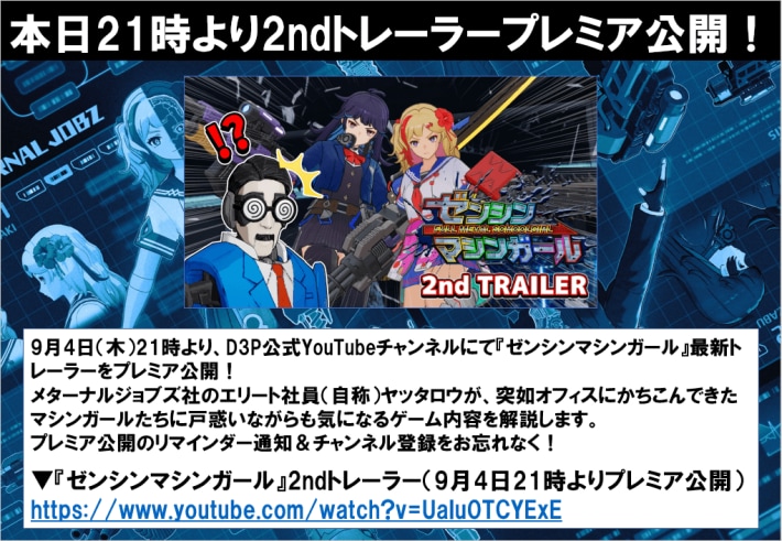 キャプション６