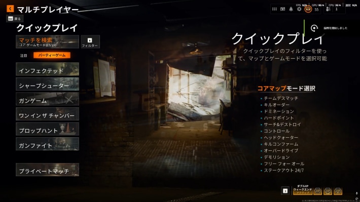 Call of Duty: Black Ops 6の画像