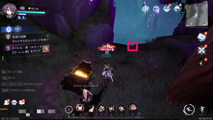 古代巨樹のカード8_場所